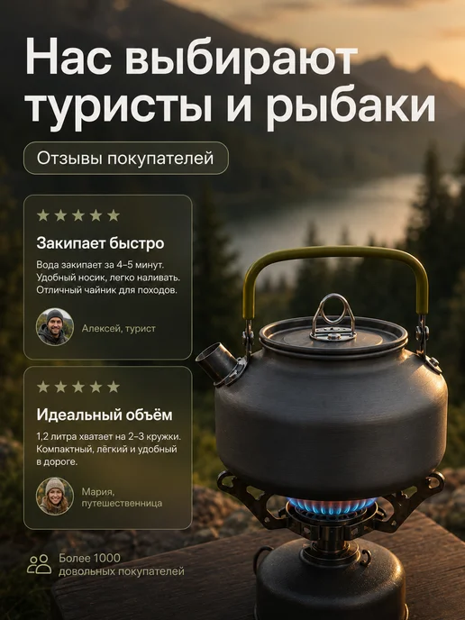 Чайник туристический походный для горелки и костра, серый, фото 8