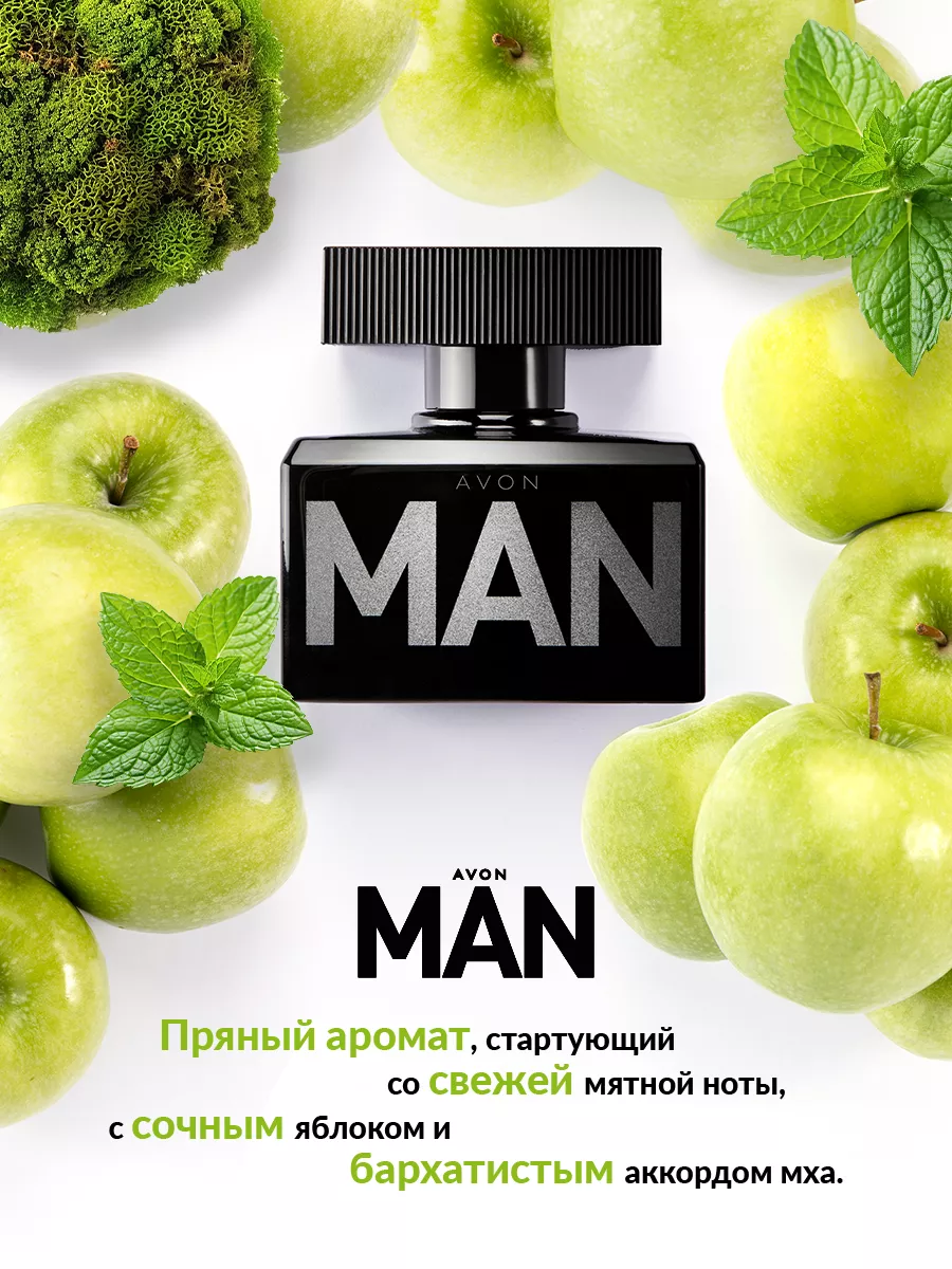 Туалетная вода Man парфюм мэн Эйвон AVON 33514642 купить в  интернет-магазине Wildberries