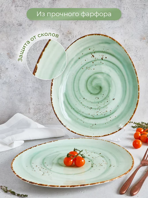 P.L. Proff Cuisine Тарелки обеденные для сервировки и подачи набор 2 шт 29 см, 2 шт, фото 3