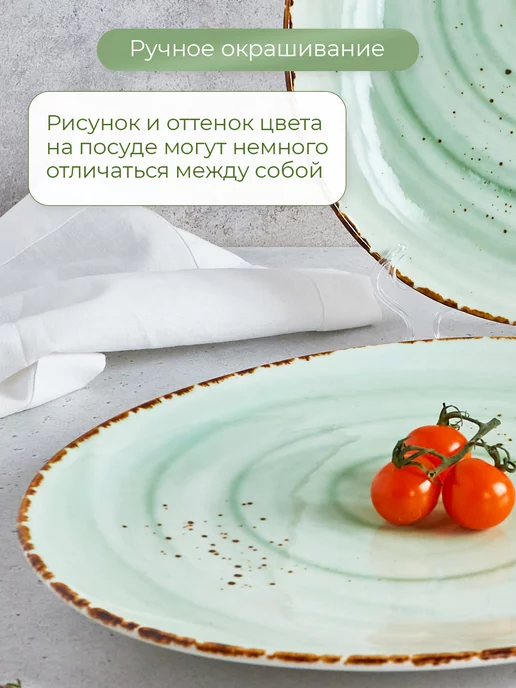 P.L. Proff Cuisine Тарелки обеденные для сервировки и подачи набор 2 шт 29 см, 2 шт, фото 4
