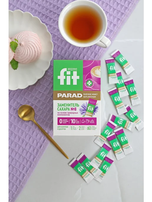 Fitparad ФитПарад №8 (стевиолгликозиды, эритрит, инулин) стик 60 шт, 60 шт, фото 6