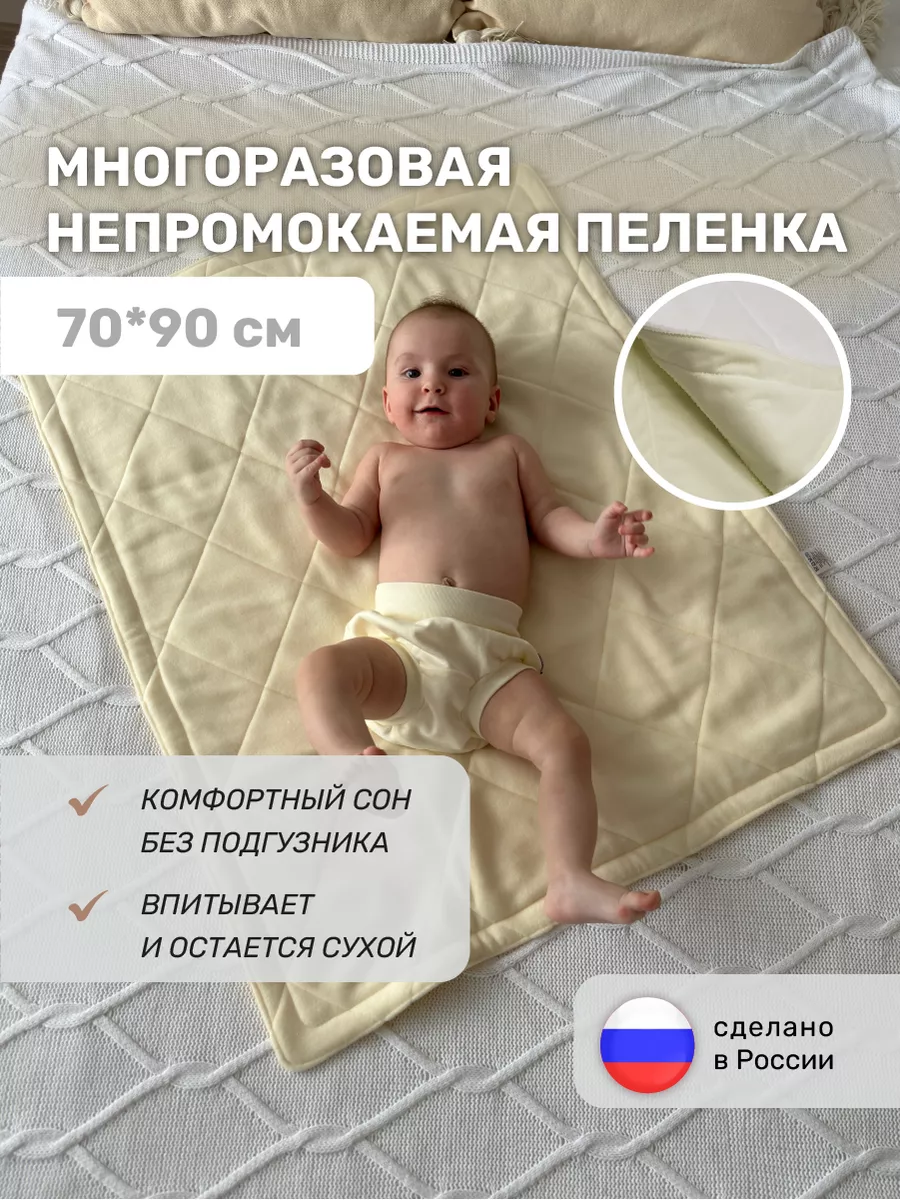 У новорожденного запор, как помочь младенцу покакать | Philips Avent