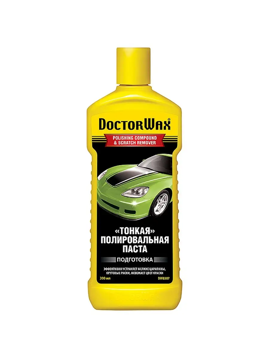 Тонкая полировальная паста для кузова 300 мл