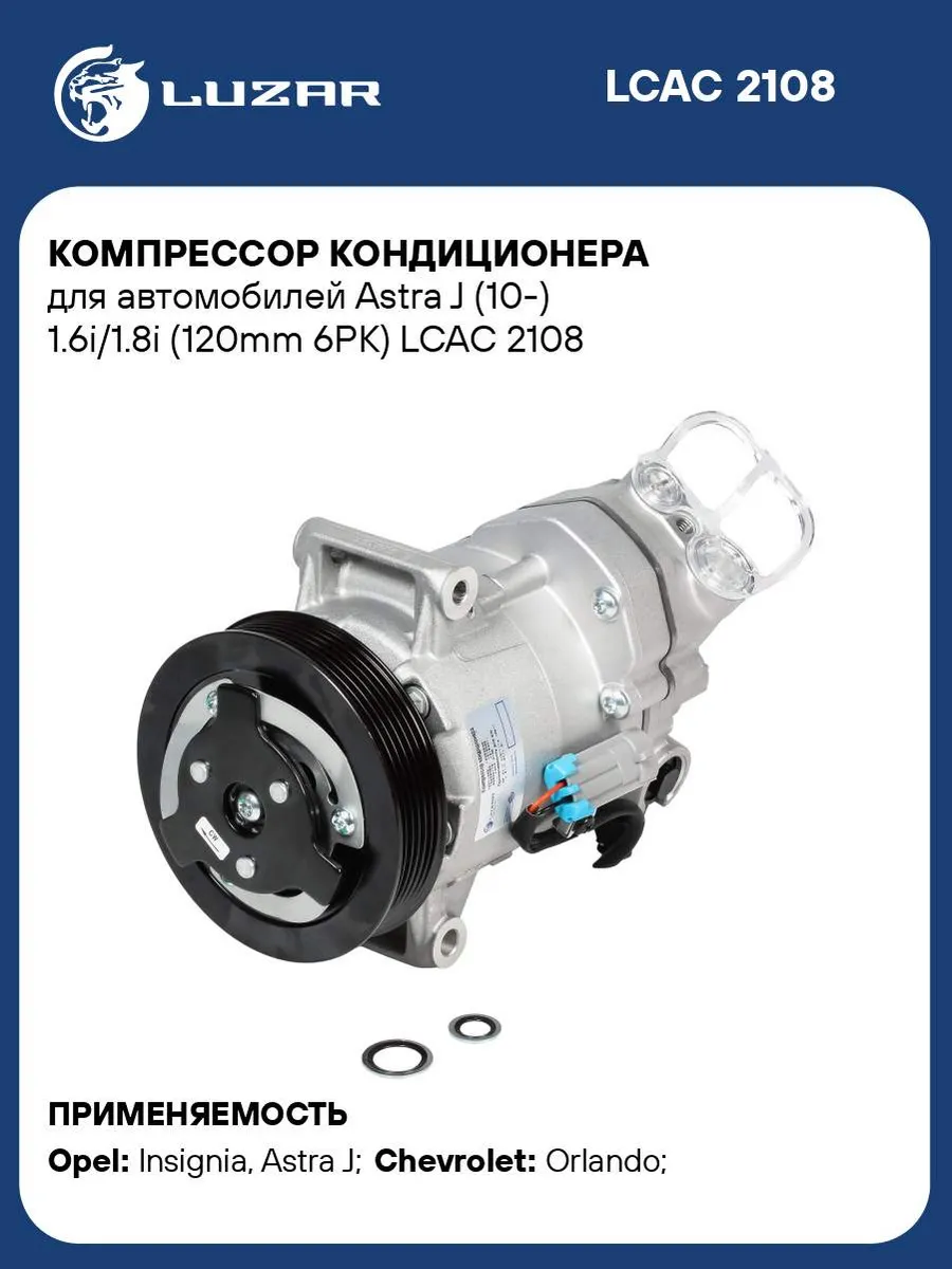 Купить Кит-комплект компрессора на ВАЗ карбюраторные