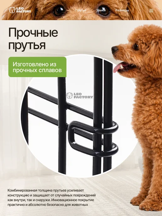 LEO FACTORY Клетка для собак №2 (2 двери) 60x42х46 см вольер для собак, 60x42x46 см, фото 3