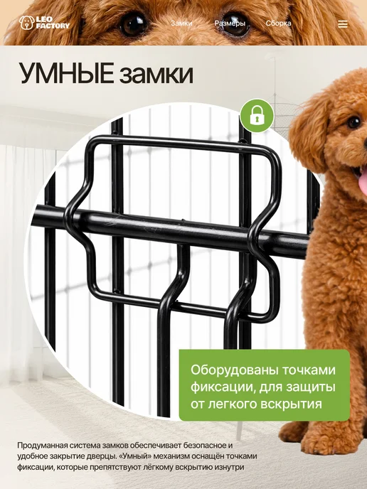 LEO FACTORY Клетка для собак №2 (2 двери) 60x42х46 см вольер для собак, 60x42x46 см, фото 4