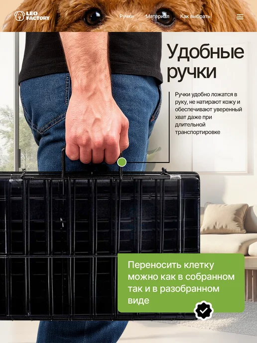 LEO FACTORY Клетка для собак №2 (2 двери) 60x42х46 см вольер для собак, 60x42x46 см, фото 7