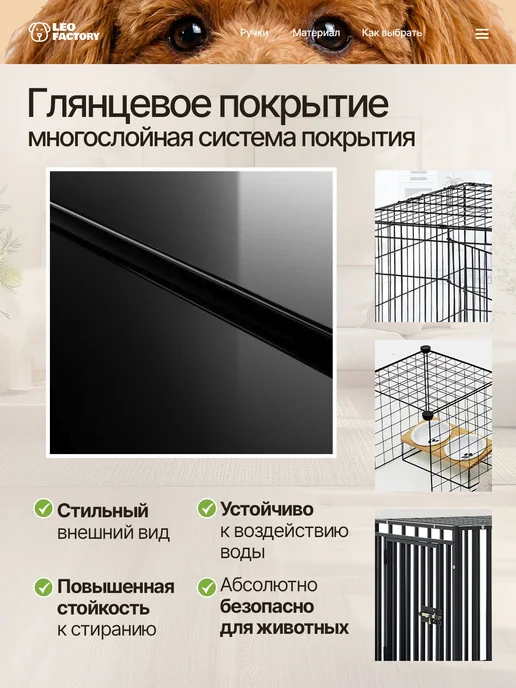 LEO FACTORY Клетка для собак №2 (2 двери) 60x42х46 см вольер для собак, 60x42x46 см, фото 8