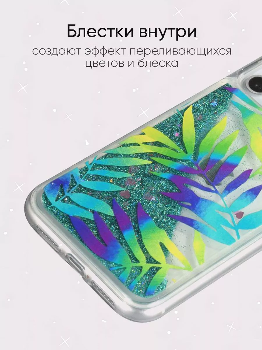 Чехол для iPhone 11, серия Brilliant КейсБерри 33527905 купить за 368 ₽ в  интернет-магазине Wildberries