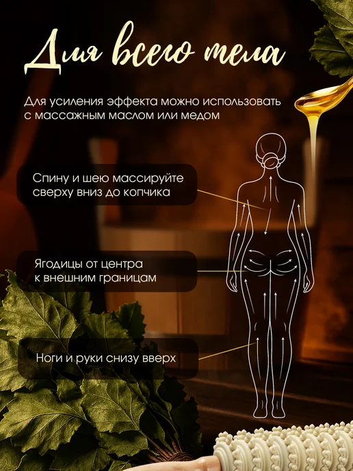 ONLITOP Скалка для массажа антицеллюлитная, бежевый, фото 2