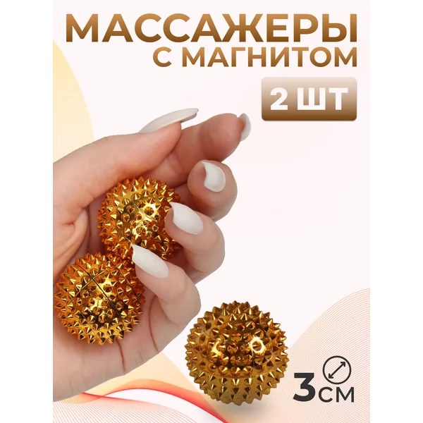 Массажер для лица и тела роликовый