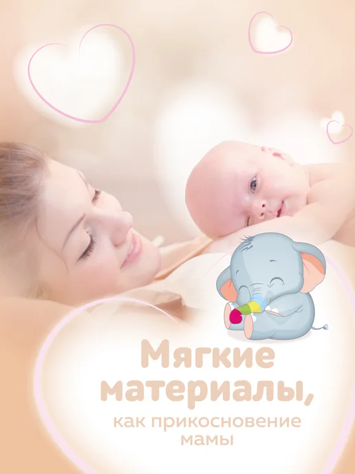 bella baby HAPPY Подгузники для детей MIDI 3, 5-9 кг, 72 шт, 59 кг, 72 шт, фото 2