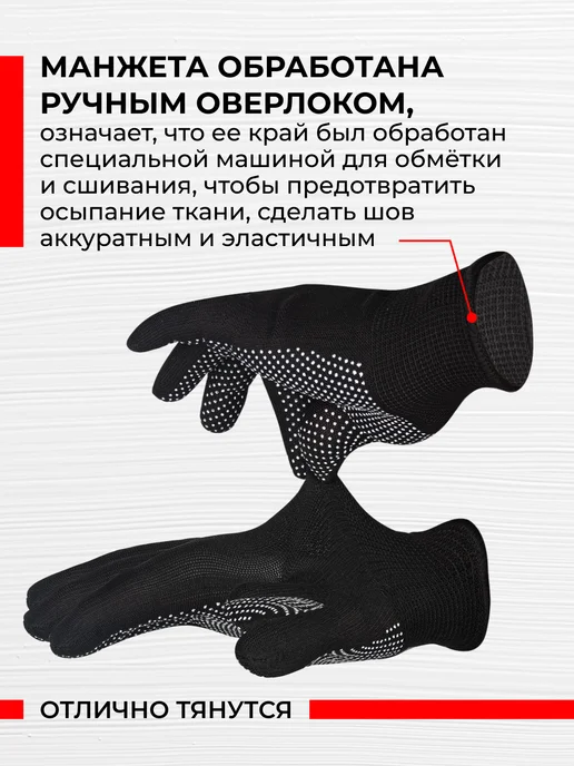 Reblaze Перчатки рабочие нейлоновые ПВХ микроточка 12 пар белые, черный, фото 2