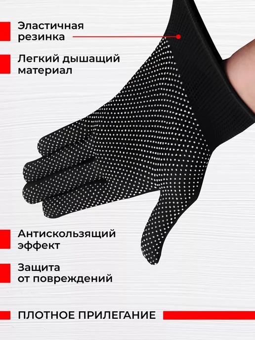 Reblaze Перчатки рабочие нейлоновые ПВХ микроточка 12 пар белые, черный, фото 5