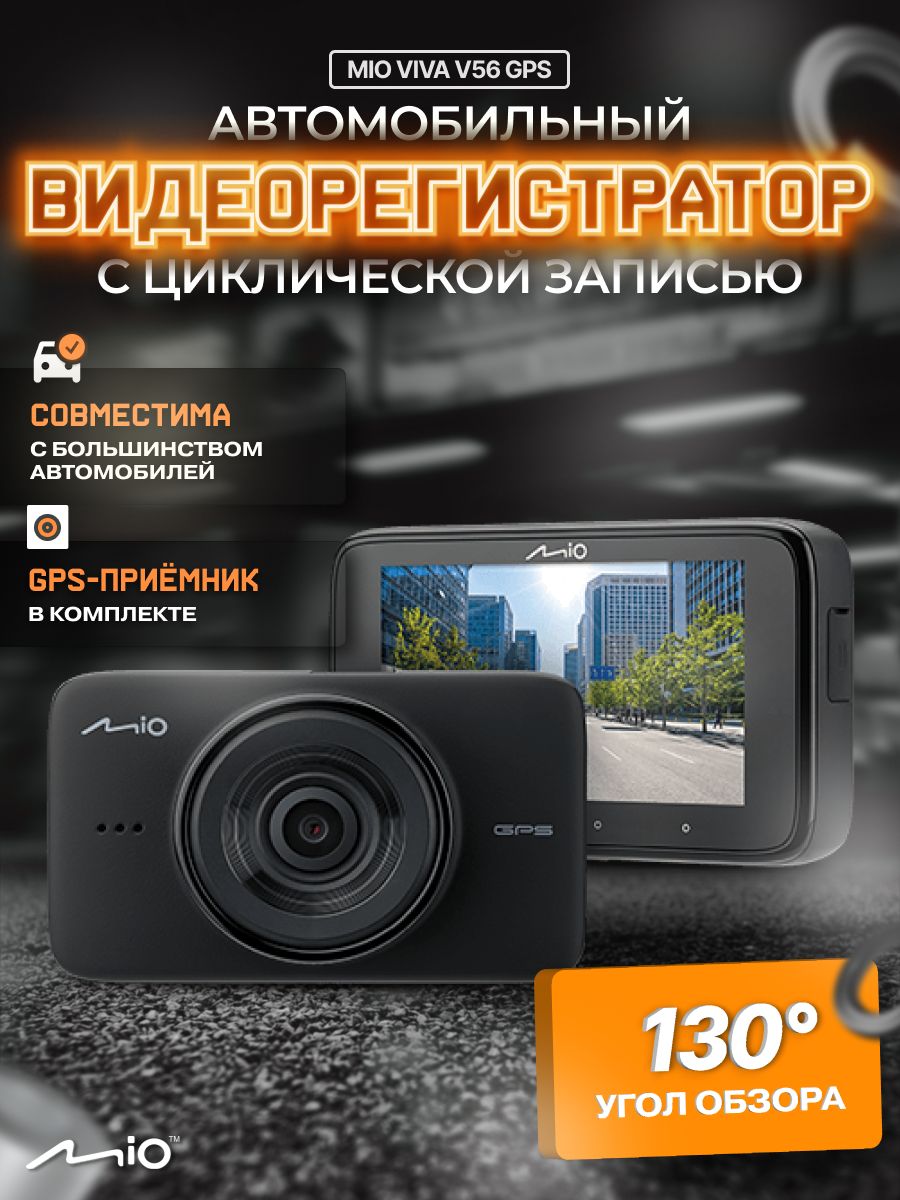 Viva v56. Видеорегистратор mio Viva v55. Mio Viva плтата. Видеорегистратор mio Viva v51. Не записывает на флешку видео регистратор mio Viva v5x.