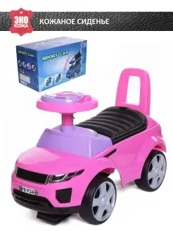 babycare Пушкар каталка Sport car кожаное сиденье