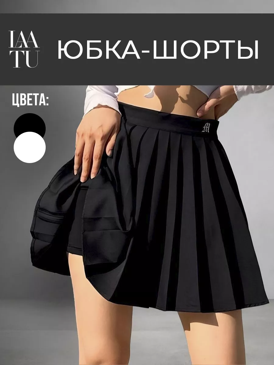 Поднимает юбки платье xxx мини юбка зрелые - порно видео на optnp.rucom