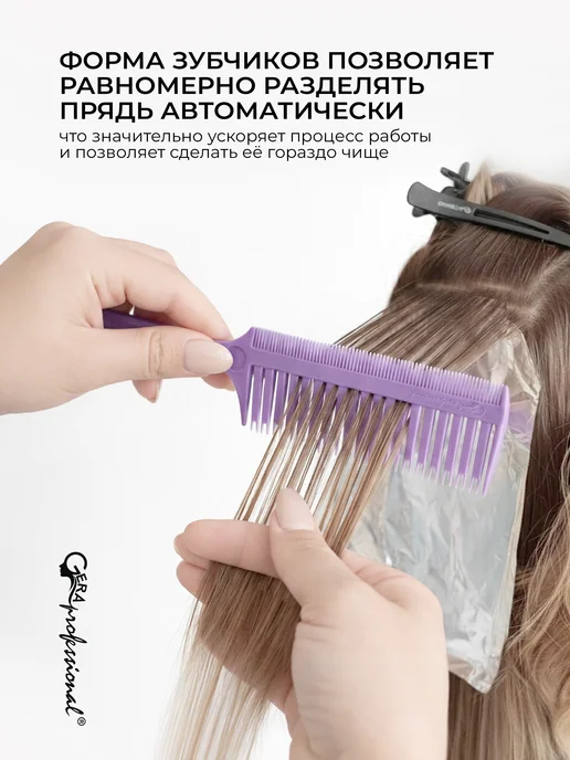 Gera Professional Расческа «Революция» профессиональная размер S, фиолетовый, фото 3