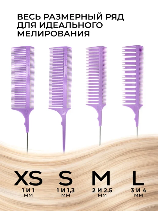 Gera Professional Расческа «Революция» профессиональная размер S, фиолетовый, фото 4