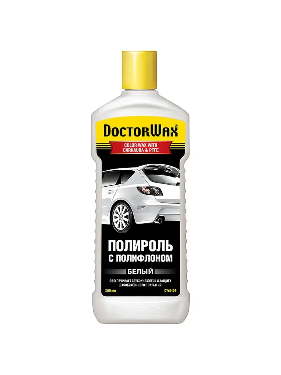 Полироль кузова с полифлоном белая 300 мл