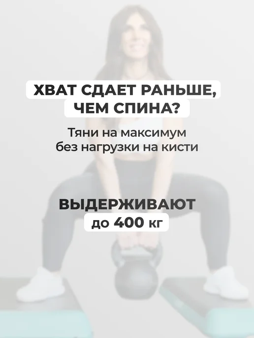 OK SPORT Лямки спортивные для становой тяги (CLASSIC), вариант, фото 2