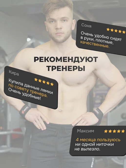 OK SPORT Лямки спортивные для становой тяги (CLASSIC), вариант, фото 5
