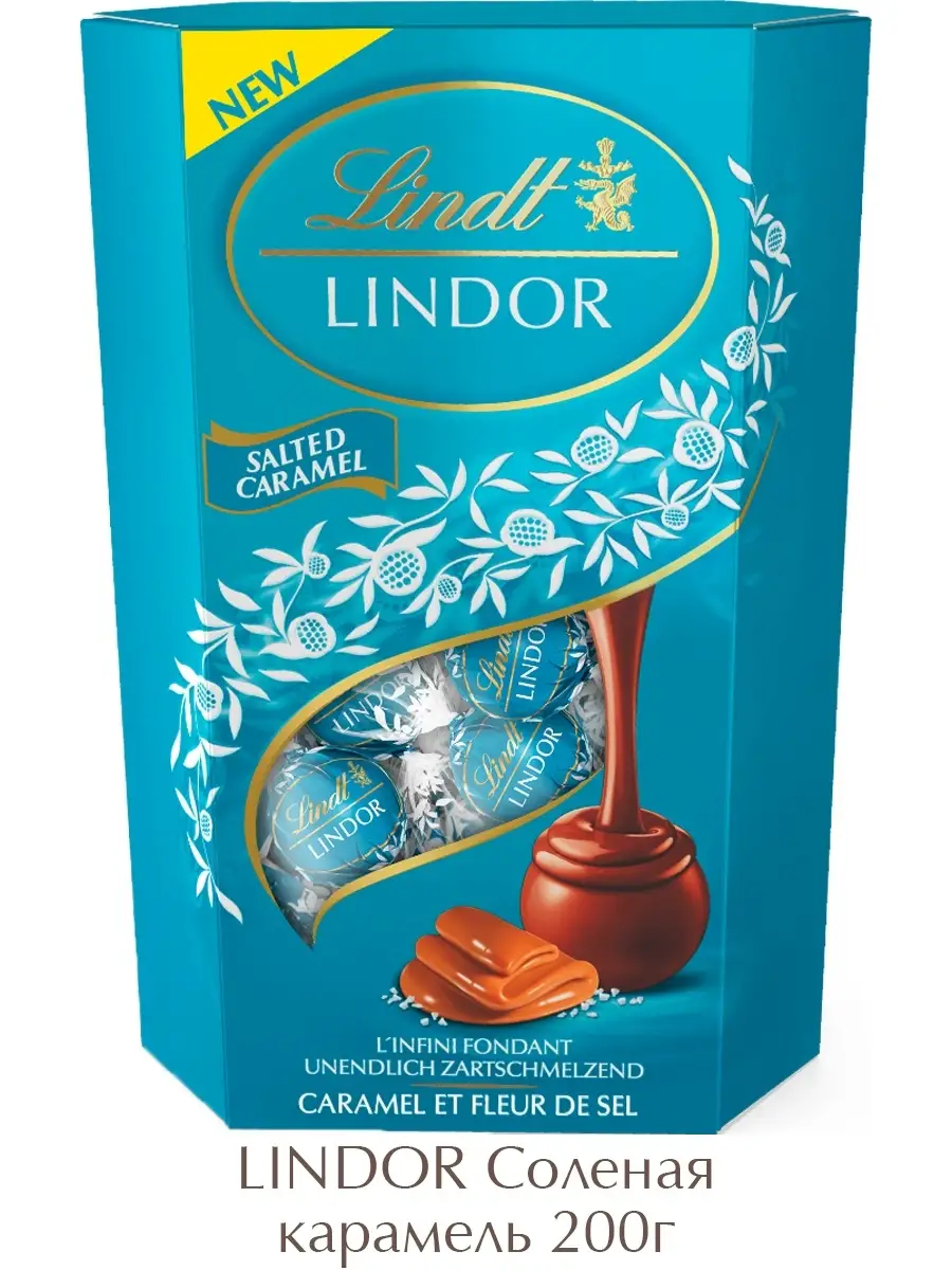 Конфеты Lindor Соленая карамель, 200 г Lindt 33542642 купить в  интернет-магазине Wildberries