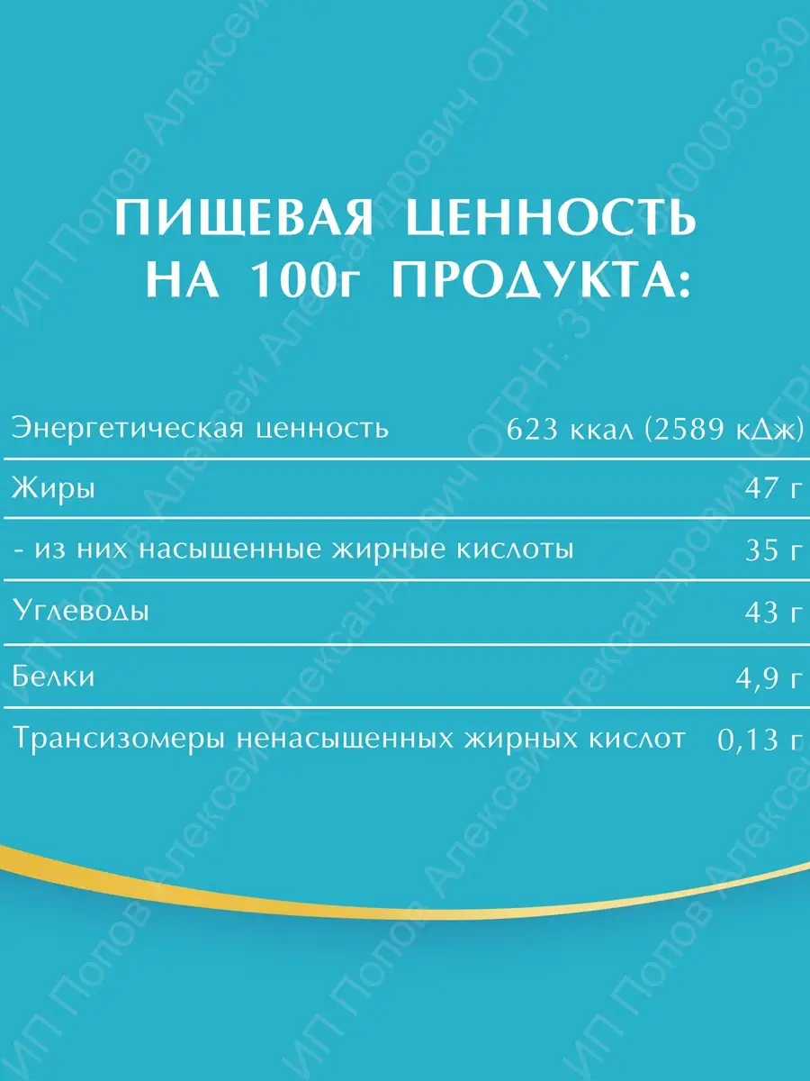 Конфеты Lindor Соленая карамель, 200 г Lindt 33542642 купить в  интернет-магазине Wildberries