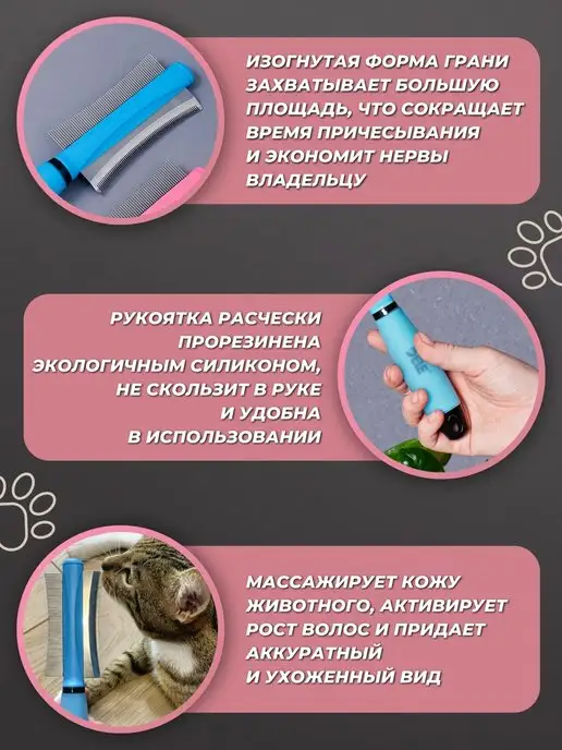 HappyPet Щетка чесалка для вычесывания, голубой, фото 3