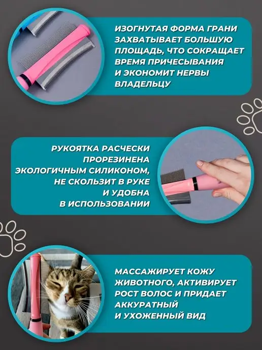 HappyPet Щетка чесалка для вычесывания, розовый, фото 4