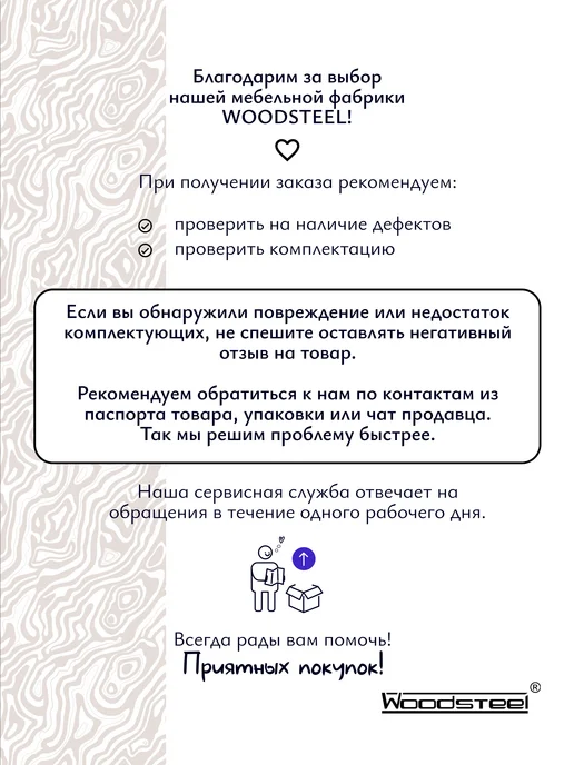 WOODSTEEL Стол письменный-компьютерный школьный 73х120х55 см, 73x120x55 см, фото 6