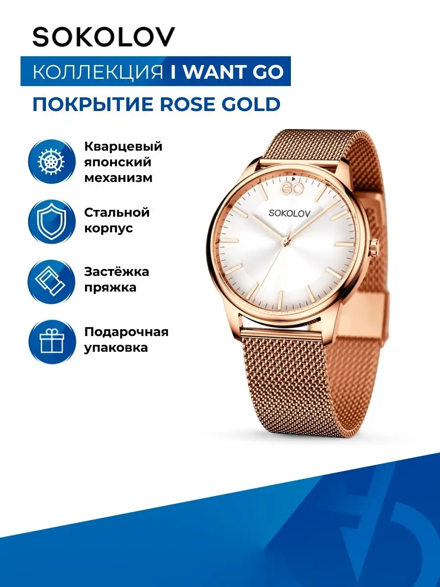 Часы наручные из стали на...
