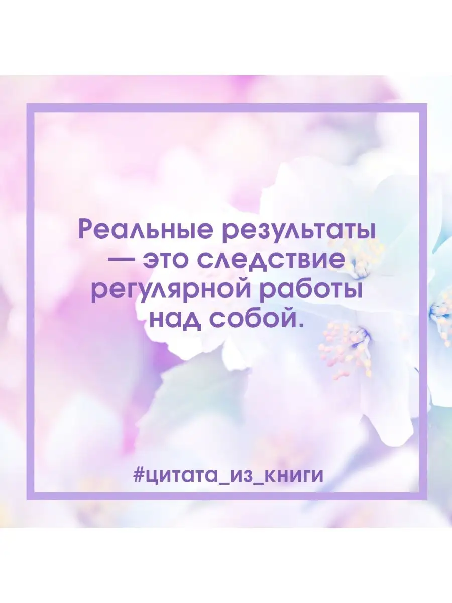 Лучший год моей жизни Издательство АСТ 33544638 купить за 667 ₽ в  интернет-магазине Wildberries