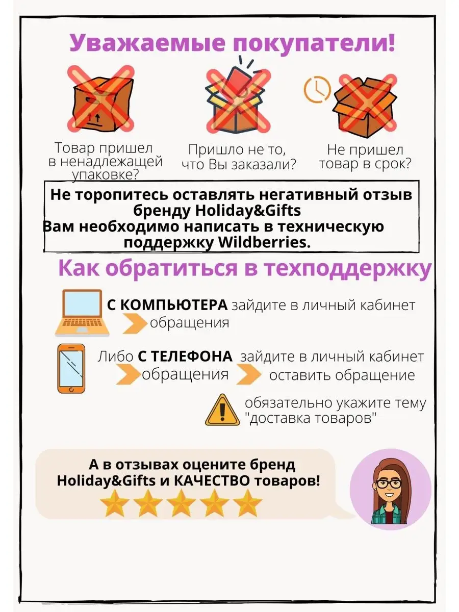 Набор бумажных шаров 5 штук Holiday&Gifts 33550861 купить за 414 ₽ в  интернет-магазине Wildberries