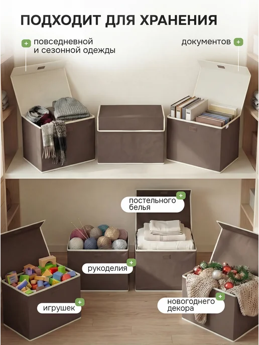 Frazer Коробка для хранения с крышкой, бежевый, фото 3