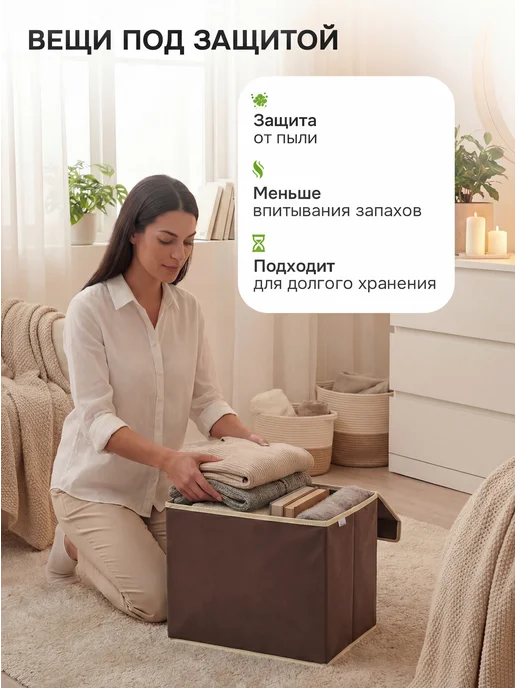 Frazer Коробка для хранения с крышкой, бежевый, фото 5