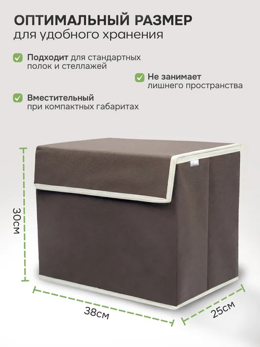 Frazer Коробка для хранения с крышкой, бежевый, фото 6