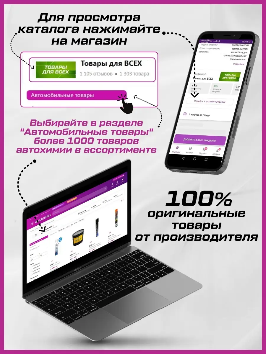 Герметик прокладок медный 225 гр Abro 33552526 купить за 1 109 ₽ в  интернет-магазине Wildberries