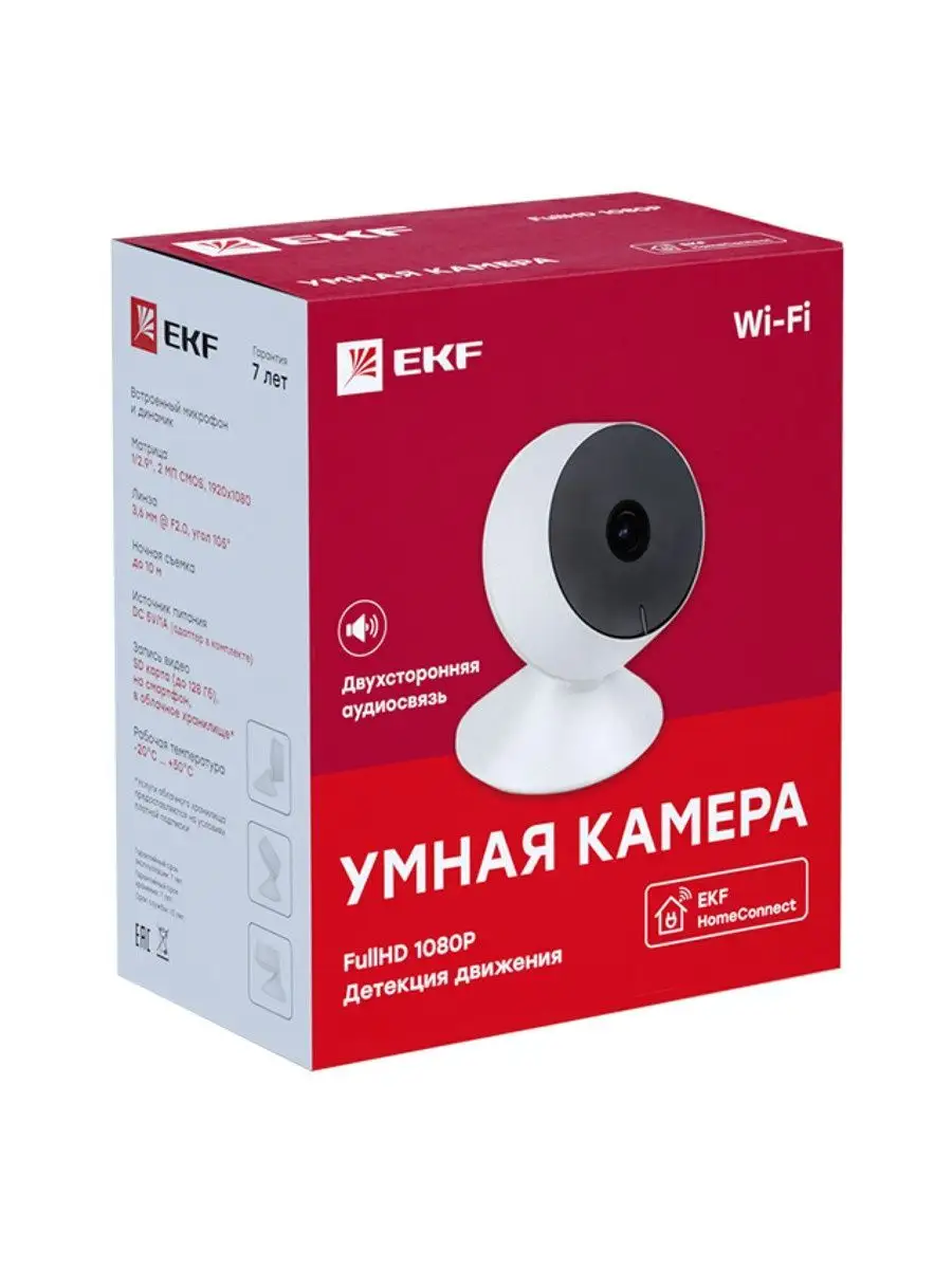 Беспроводная IP камера видеонаблюдения Connect M8S с Wi-Fi EKF 33556652  купить за 1 594 ₽ в интернет-магазине Wildberries