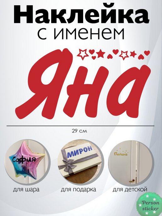 Анюта 😍 | Movie posters, Poster, Neer