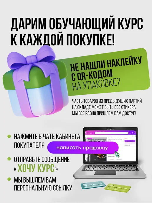 PARBLO Графический планшет Intangbo M A4 с курсами, фиолетовый, фото 4