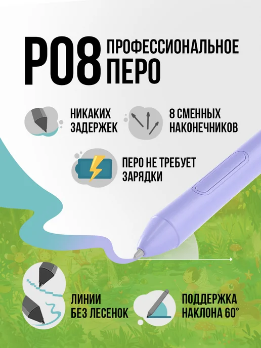 PARBLO Графический планшет Intangbo M A4 с курсами, фиолетовый, фото 8