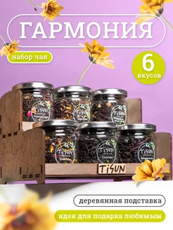 Чай подарочный черный листовой 6 шт на подставке TiSun 33562749 купить за 799 ₽ в интернет-магазине Wildberries