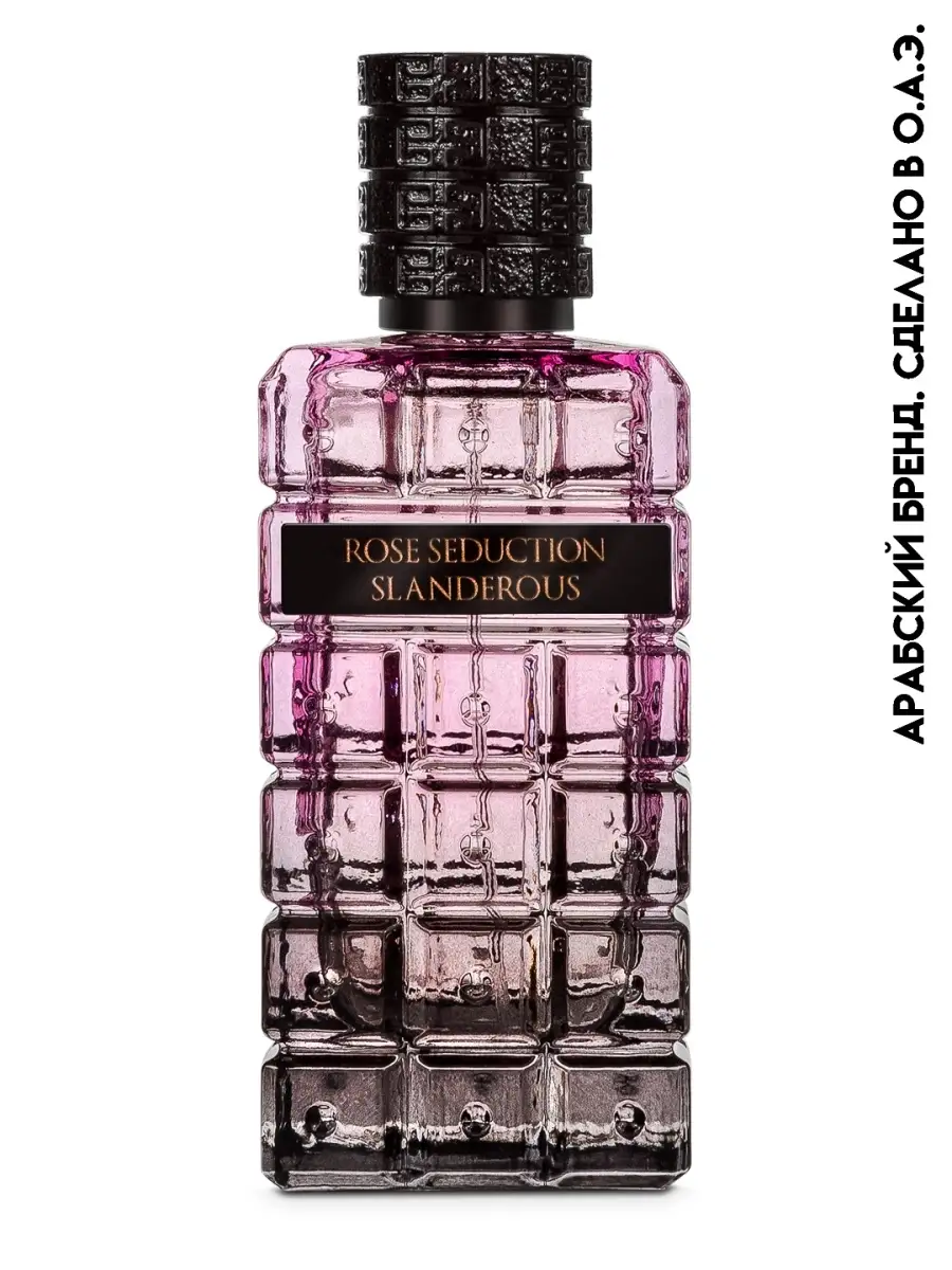 Rose Seduction Slanderous Fragrance World 33562820 купить за 1 476 ₽ в  интернет-магазине Wildberries