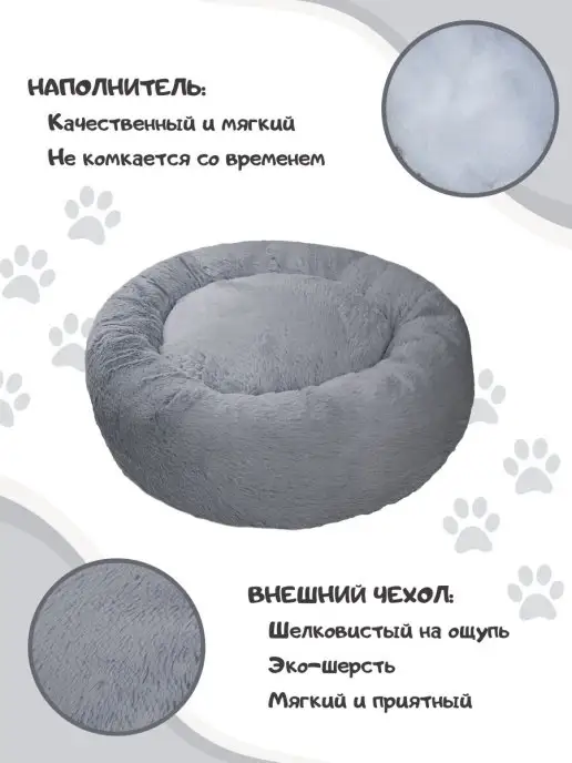 Пушистоff Лежанка для животных, серый, фото 2