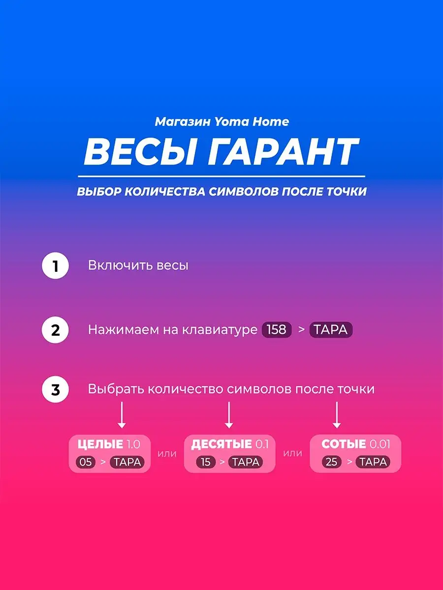 Весы торговые электронные ВП-40 40 кг Гарант 33563803 купить в  интернет-магазине Wildberries