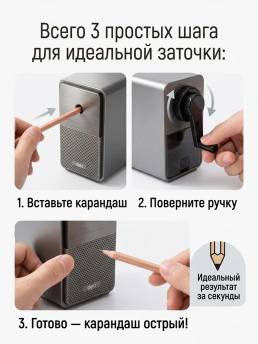 DELI Точилка механическая для карандашей с контейнером, бежевый, фото 2