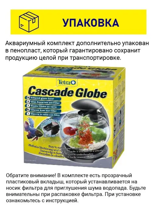 TETRA Аквариум для рыбок с подсветкой и фильтром, черный 6,8 л, 6,8 л, черный, фото 5
