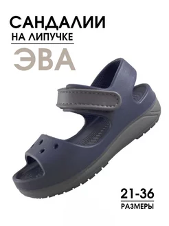 Сандалии пляжные BEST.A 33571654 купить за 898 ₽ в интернет-магазине Wildberries