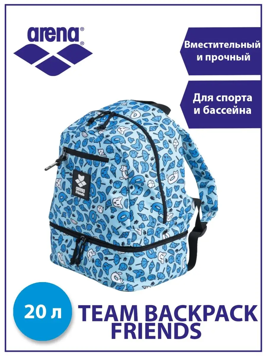 Friends backpack best sale